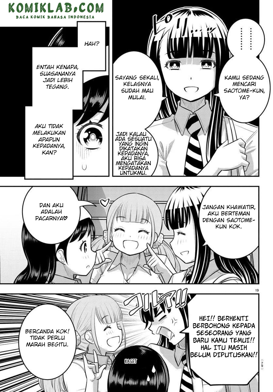 Yankee JK Kuzuhana-chan